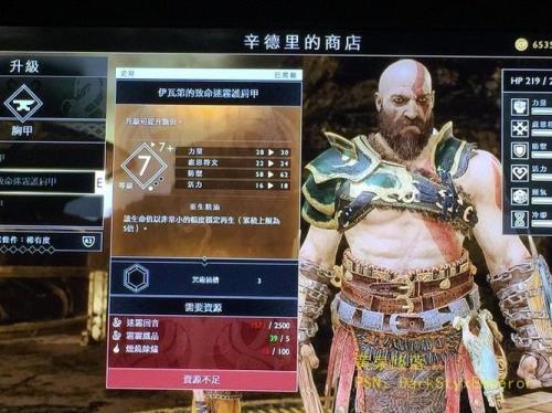 战神4如何反复刷余烬