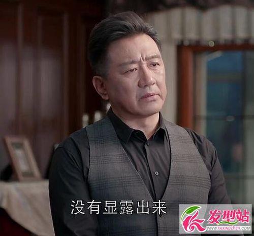 魏国强在欢乐颂什么地位