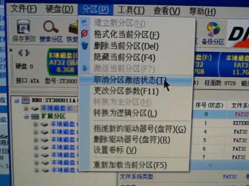 电脑硬盘主分区可以是机械盘吗