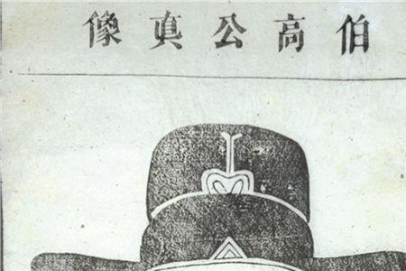 姓师的祖先是