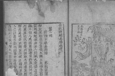 岳姓最新名人