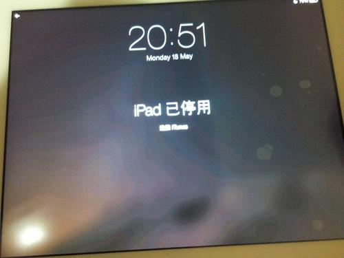 天津ipad账户被锁定怎么解锁
