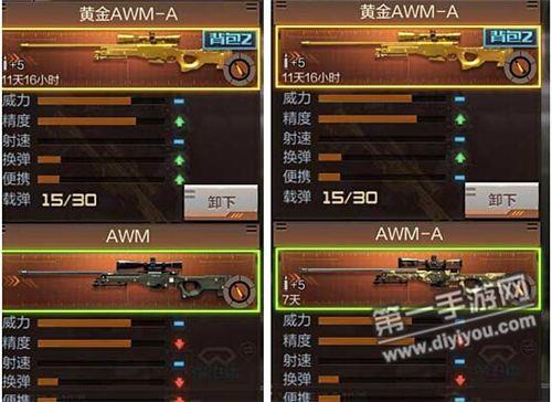 cf手游藏宝阁兑换的武器不见了