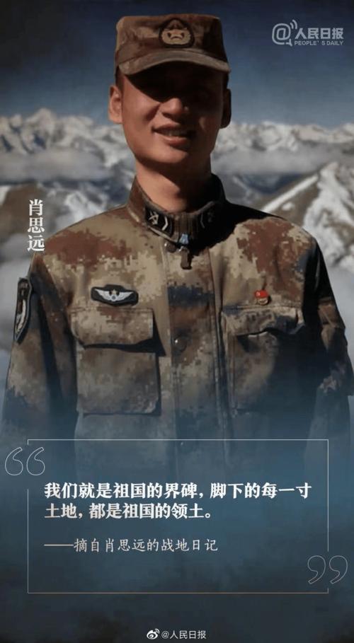 战士为爱跌倒什么意思
