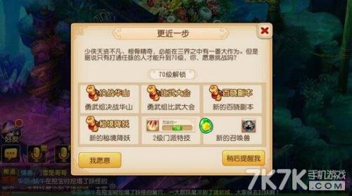 梦幻卡50升70还是卡60升70