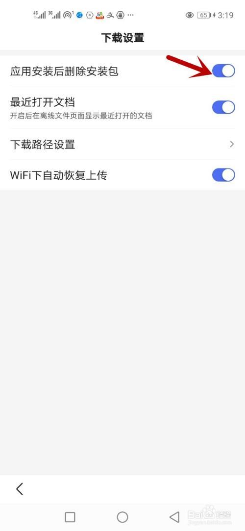 为什么浏览器下载不了东西