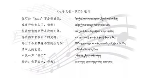 五年级上册七子之歌用背吗