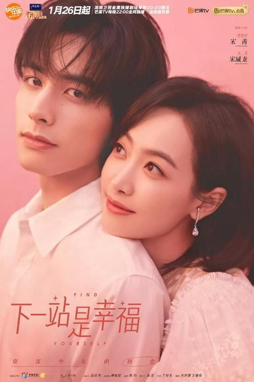 下一站是幸福为什么重女轻男