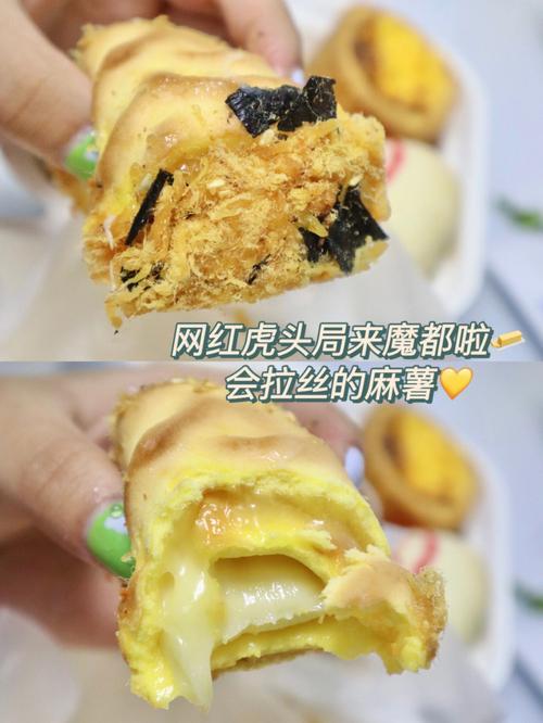 虎头局提子麻薯配料表