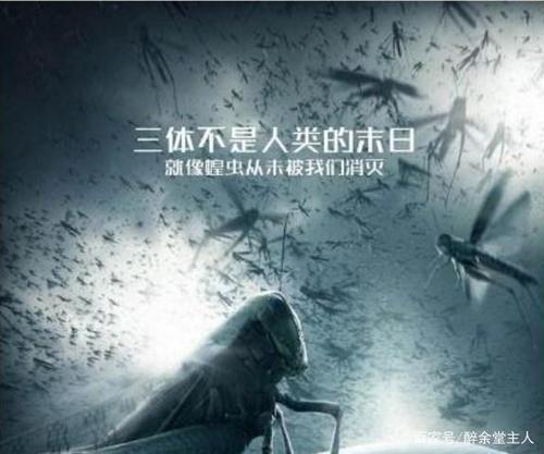 三体叶文洁人物分析