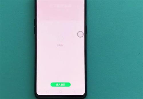 怎么关闭OPPOr17pro手机上的密码锁