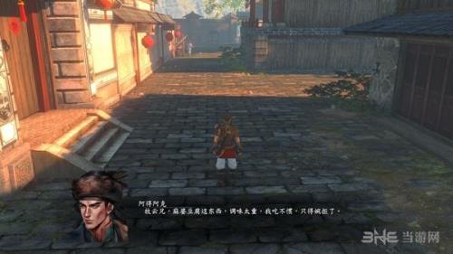 河洛群侠传七彩蜈蚣攻略