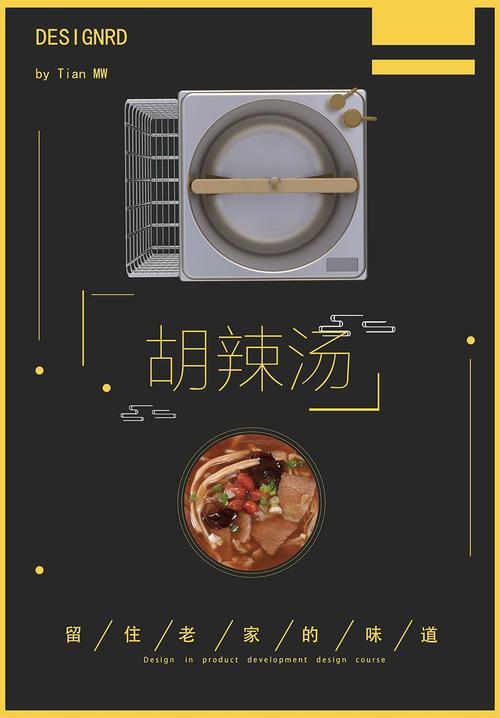 果糖机堵了怎么溶解掉