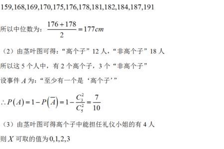 875数学含义是什么