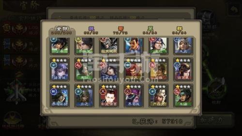 手游三国杀vip快速升级