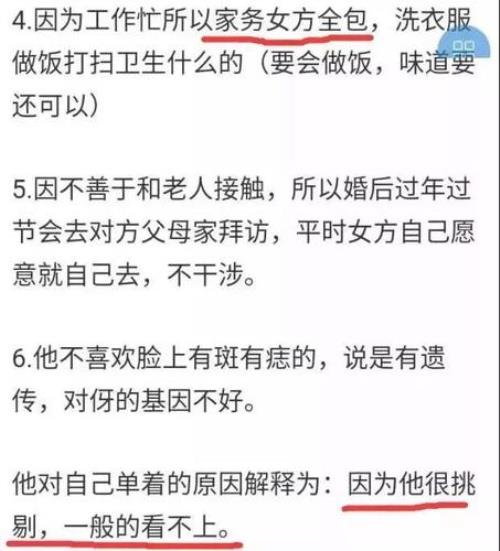 谢谢你的不娶之恩什么意思