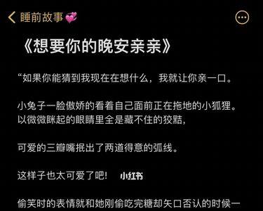 出差发给女朋友的文案