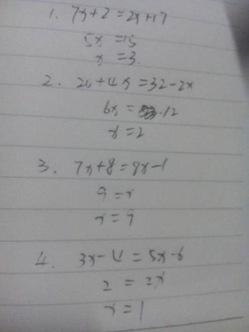 13x-72=5分之2x怎么解方程