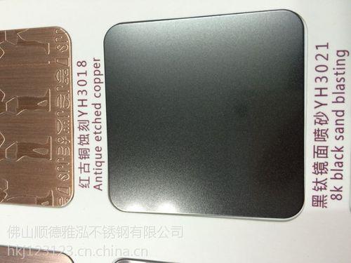 钛喷砂掉色吗