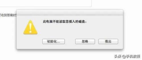 为啥u盘放视频很容易损坏