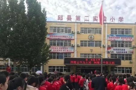 六个一是什么