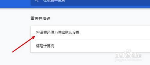 苹果浏览器无法安装此app怎么办