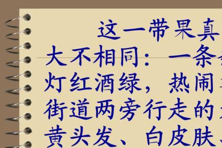 为中华之崛起而读书繁体字