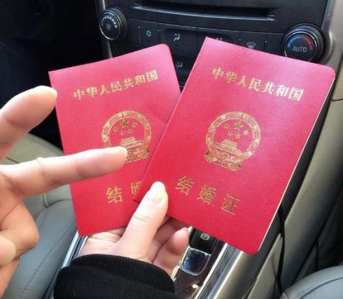 领证当天男方要请女方家吃饭吗