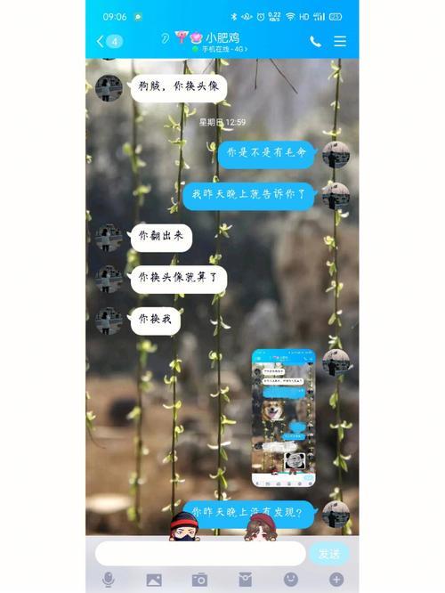 感觉男朋友有事情瞒着我，怎么办