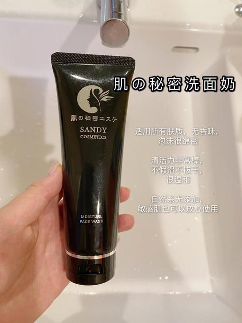 朵颜肌密洗面奶是真的吗