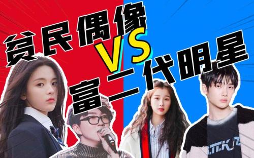 偶像为什么能够吸引粉丝
