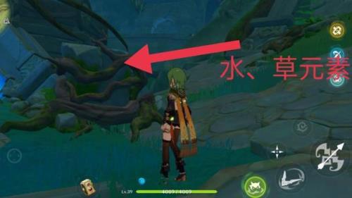 须弥没显形的机关怎么开