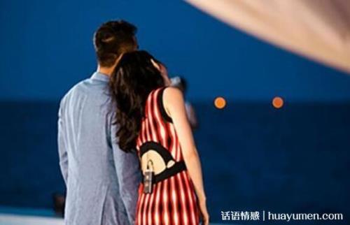 男人不舍得骂小三是真爱吗