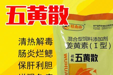 黄粉能随便用吗