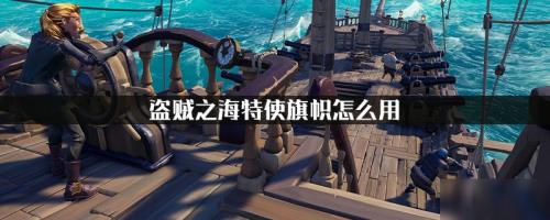 盗贼之海指南针怎么看
