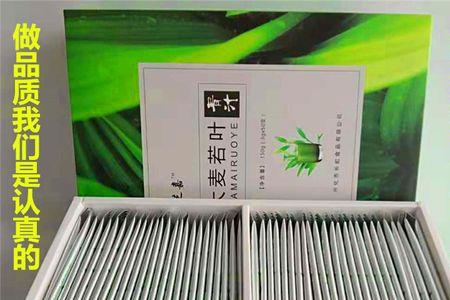 青汁小绿条真的有用么