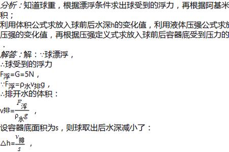 盛量是什么意思