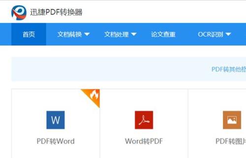浏览器无法载入pdf