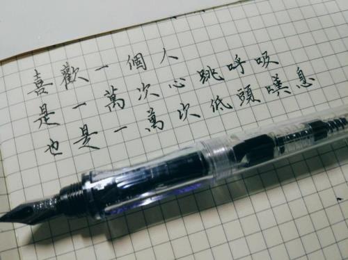 喜欢一个人哪有那么多理由