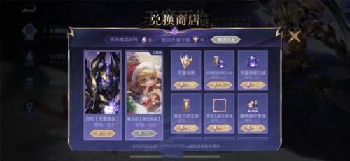王者荣耀礼包码哪里输入s29