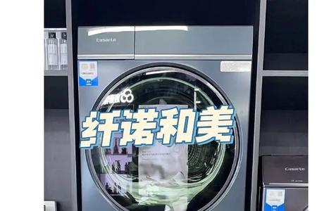 卡萨帝纤诺空气洗怎么加水