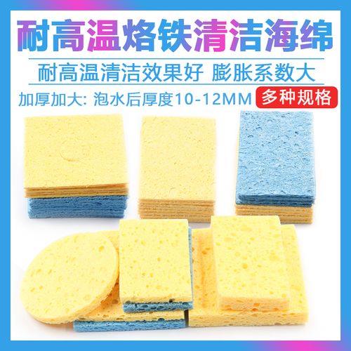 高温对海绵的影响
