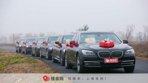 宝马婚车一般都用什么型号