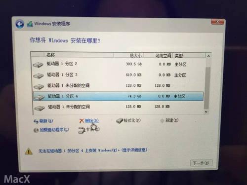 笔记本电脑需要分区吗