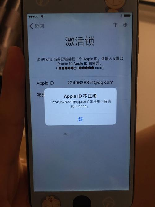 苹果x刷机后显示iphone不可用怎么弄