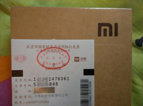 顺丰的发票签收后才能申请吗