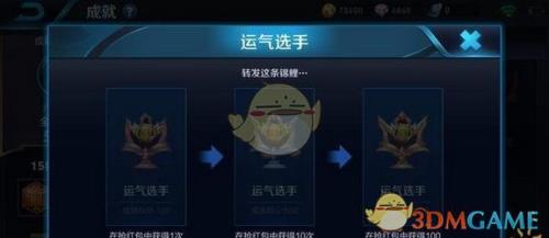 王者荣耀ios不能抢安卓战队的红包