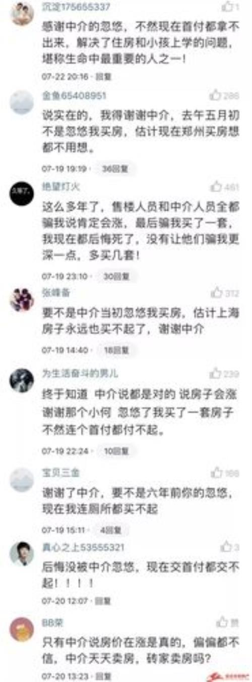 齐刷刷的近义词