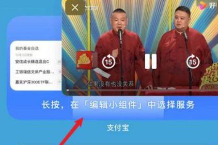 苹果12直播怎么设置最好