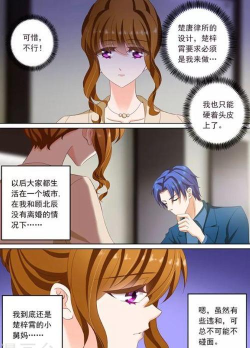简汐陆墨宸是哪本小说主角